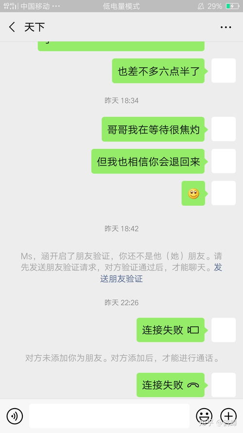 微信辅助-微信诈骗的钱还能回来吗,微信诈骗的钱，还有可能追回吗？一篇文章告诉你如何挽回损失！(4)