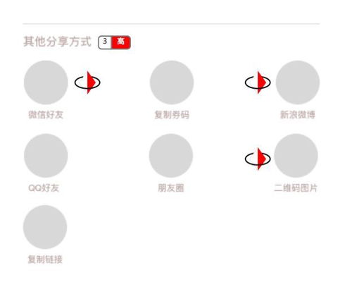 微信注册-微信解封一直显示邀请过期(3)